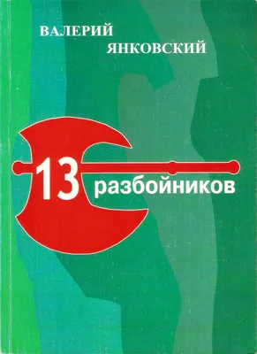 КиноPosta c Пиотровски: режиссер Владимир Мирзоев и актеры Тихон  Жизневский, Иван Янковский и Софья Володчинская рассказывают о своих  любимых сериалах | Posta-Magazine