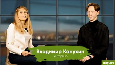 Мария Лапшина / Владимир Канухин / Анастасия Чуйкова. Спектакль «Чайка.  Оратория» | Чайка, Фотограф, Марио