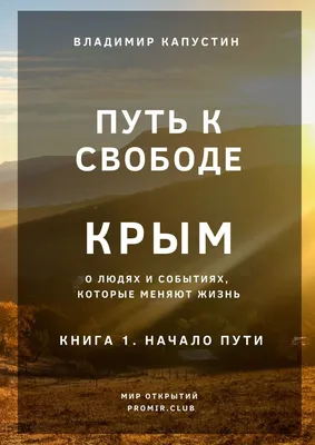 Владимир Капустин: "В Москве идет реновация феодализма" — Новые Известия -  новости России и мира сегодня