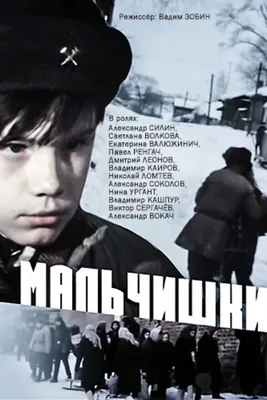 Фильм Гроза над Белой (СССР, 1968) смотреть онлайн – Афиша-Кино