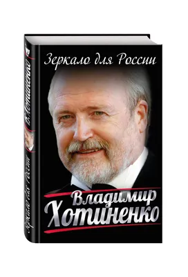 Мастер-класс Татьяны Яковлевой и Владимира Хотиненко