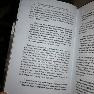 Владимир Колганов, 45, Санкт-Петербург. Актер театра и кино. Официальный  сайт | Kinolift