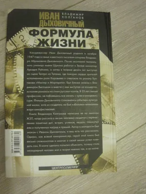 Владимир Колганов: у каждого — своей путь к профессии и потом в профессии |  Журнал «Теленеделя»