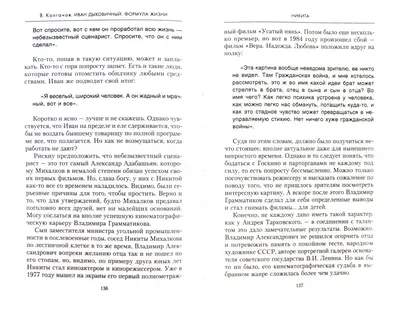 Мэр Барнаула Владимир Колганов написал заявление о досрочном прекращении  полномочий