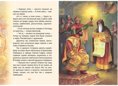 ВЛАДИМИР КРАСНОЕ СОЛНЫШКО | это... Что такое ВЛАДИМИР КРАСНОЕ СОЛНЫШКО?