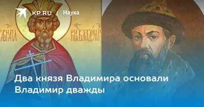 Волков В., Владимир Красное Солнышко. Перевод с французского Татьяны  Волковой.