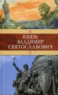 Пин от пользователя Вишня на доске Владимир Красное Солнышко | Старые  плакаты, Мультфильмы, Иллюстрации