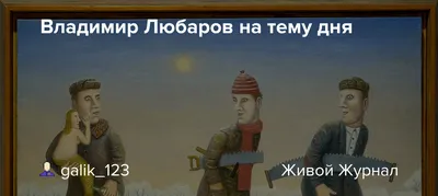 Владимир Зуйков, Владимир Любаров "Ведьмы и все прочие" | Ведьма,  Иллюстрации, Шмидт