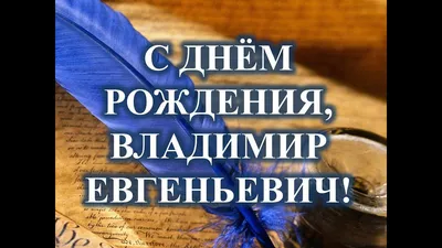 Христианские открытки с днем рождения! (73) | ВыбиРАЙ