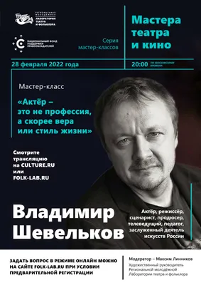 Шевельков объяснил, почему его не позвали в продолжение "Гардемаринов" -  РИА Новости, 