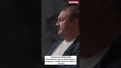 ОНЛАЙН-ТРАНСЛЯЦИЯ: Владимир ШЕВЕЛЬКОВ - в гостях у "Комсомолки" - 