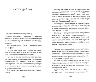 Иллюстрация 1 из 1 для Караван "Каренин" - Владимир Симонов | Лабиринт -  книги. Источник: Лабиринт