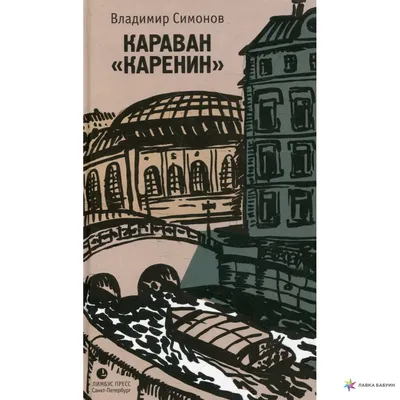 Не хочу, чтобы инвесторы стучали ко мне в дверь топором