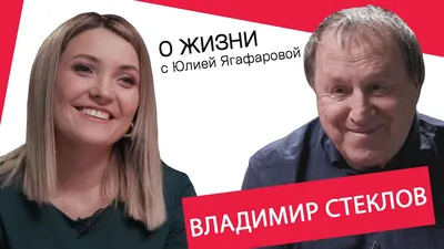 Гениальный Владимир Стеклов в «Пино Нуар»!