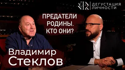 Это грустно проживать безоблачную жизнь". Владимир Стеклов рассказал "РГ" о  новой спортивной драме "Начни сначала" - Российская газета