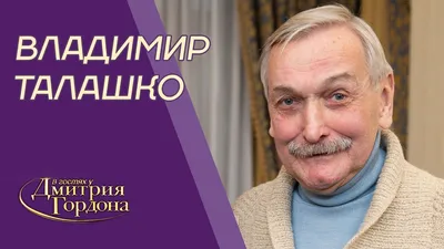 Актера «В бой идут одни старики» уволили после данных о домогательствах —  РБК