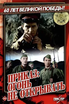 Наш земляк - родной для всех. К 80-летию со дня рождения Владлена Бирюкова  - Маслянинский Льновод