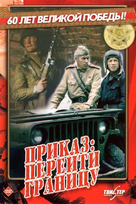 Владлен Бирюков (Vladlen Biryukov) биография, фильмография. Актер