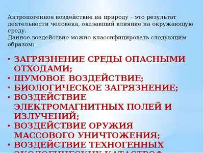 Биосфера и ноосфера Владимир Вернадский - купить книгу Биосфера и ноосфера  в Минске — Издательство АСТ на 