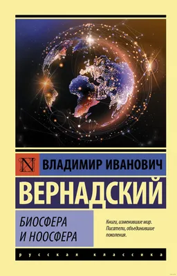 Человек как житель биосферы и его влияние на природу Земли. Видеоурок по  биологии 9 класс - YouTube