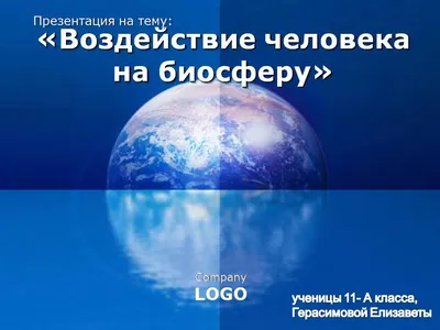 Обобщенная теория снижения негативного воздействия токсикологических  загрязнений на биосферу – тема научной статьи по прочим технологиям читайте  бесплатно текст научно-исследовательской работы в электронной библиотеке  КиберЛенинка