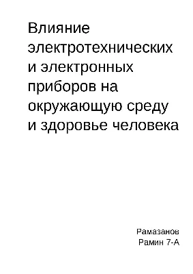 Магнитная катастрофа. К чему приведет смена полюсов Земли - РИА Новости,  