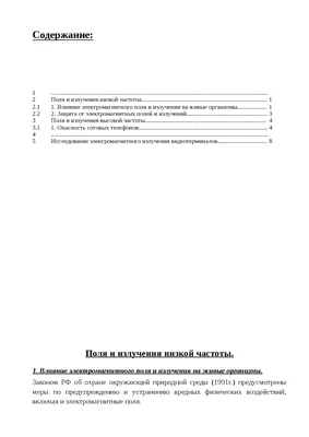 Технология 5G облучает и управляет? Инженер и медик разбирают 5 популярных  страшилок технофобов | ВКонтакте