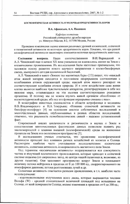 Родительская забота сделала птерозавров гигантами • Анна Новиковская •  Новости науки на «Элементах» • Палеонтология, Эволюция