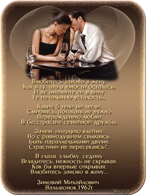 Pin by Khadizhat on Стихи | Poetry