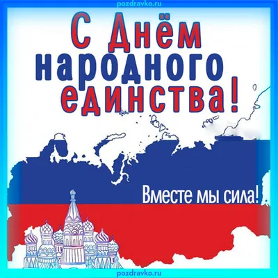 Всероссийский конкурс ГТО «Верим в Россию – вместе мы сила!» — Газета  «Калужская неделя»