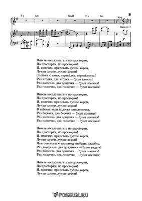 Сценарий летнего развлечения в средней группе «Вместе весело шагать…» (1  фото). Воспитателям детских садов, школьным учителям и педагогам - Маам.ру