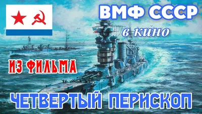 Кортик Офицерский ВМФ СССР, образец 1945 года купить в интернет-магазине  недорого с доставкой