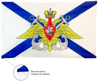 Купить кокарда вмф ссср офицерская в интернет-магазине военной одежды  Барракуда