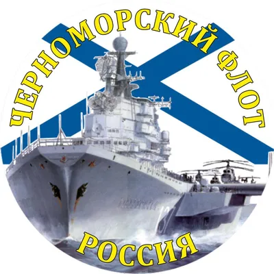 День ВМФ – 2022: где смотреть и во сколько начнется трансляция парада в  Петербурге и Кронштадте