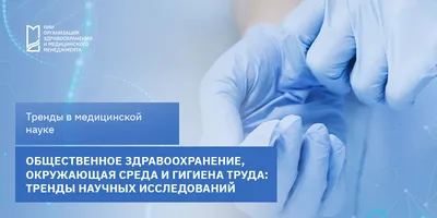 Внешняя среда и ее воздействие на организм человека - презентация онлайн