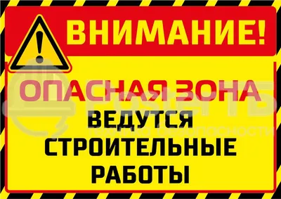 Внимание вакансии!- Администрация СГО