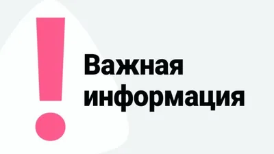 Внимание! Важная информация - Информация о распространении коронавируса и  мерах по противодействию коронавирусу в Архангельской области -  Холмогорский муниципальный округ