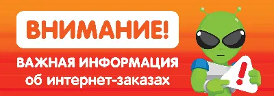 Внимание! Важная информация для родителей! « МУНИЦИПАЛЬНОЕ АВТОНОМНОЕ  ОБЩЕОБРАЗОВАТЕЛЬНОЕ УЧРЕЖДЕНИЕ ШКОЛА "ПЕРСПЕКТИВА" Г.ТОМСКА