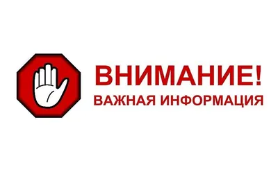 ВНИМАНИЕ! ВАЖНАЯ ИНФОРМАЦИЯ ДЛЯ ПЕРВОКУРСНИКОВ ИВО!!! | Военный учебный  центр