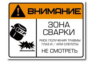 Знак Внимание. Выезд технологического транспорта купить по выгодной цене в  ProMarket