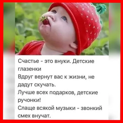 ВНУКИ это СЧАСТЬЕ! - YouTube