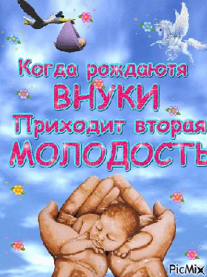 дети #внуки #любовь #семья #бабушка #дедушка | Happy grandparents day,  Grandparents day, National grandparents day