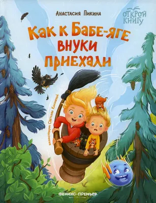 Внуки или дети: ученые рассказали, кого бабушки любят больше и почему - МЕТА