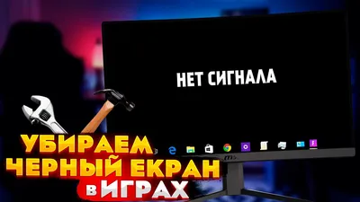 Решение проблем в RDR 2 на ПК