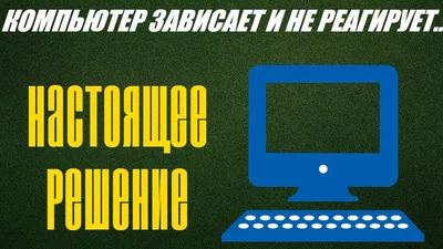 FAQ по ошибкам Phasmophobia: не запускается, не работает микрофон,  вылетает, Unity, проблемы VR, GPU