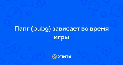 Зависает клиент игры на экране загрузке с картинкой в  Мир танков | WOT  Express первоисточник новостей Мира танков (World of Tanks)