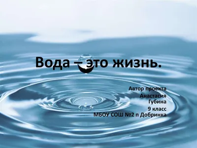 Мастер-класс по аппликации «Вода — это жизнь» для детей младшего  дошкольного возраста (9 фото). Воспитателям детских садов, школьным  учителям и педагогам - Маам.ру