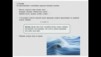 Вода это жизнь» — создано в Шедевруме