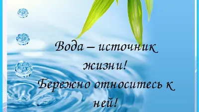 НА ЗАВОДАХ ООО «КЕРАМИКА» ПРОШЕЛ КОНКУРС ДЕТСКИХ РИСУНКОВ НА ТЕМУ "ВОДА – ИСТОЧНИК  ЖИЗНИ НА ПЛАНЕТЕ"