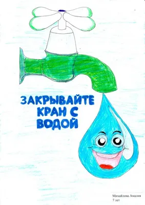 Вода – источник жизни | Легенда Сибири | Дзен